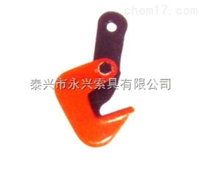 水平吊夾具LA6t價(jià)格